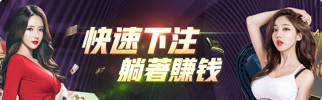 新2皇冠足球网服务实况