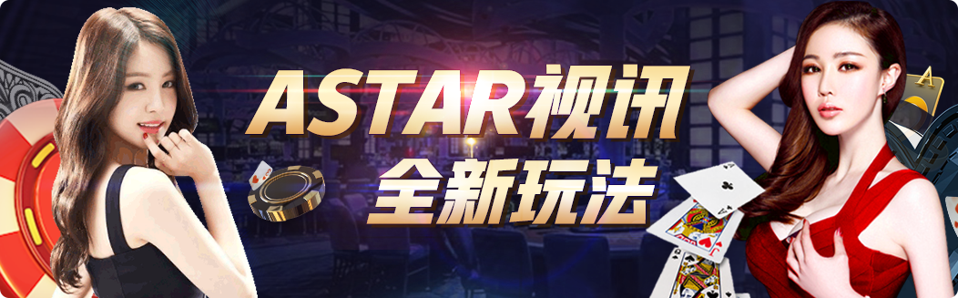 新2皇冠足球网服务封面